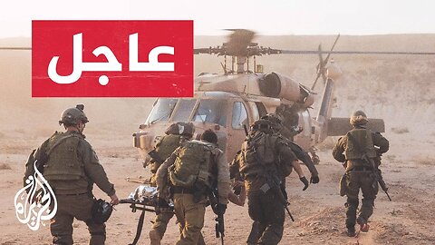 وسائل إعلام إسرائيلية تتحدث عن كمين ثالث للمقاومة في غزة