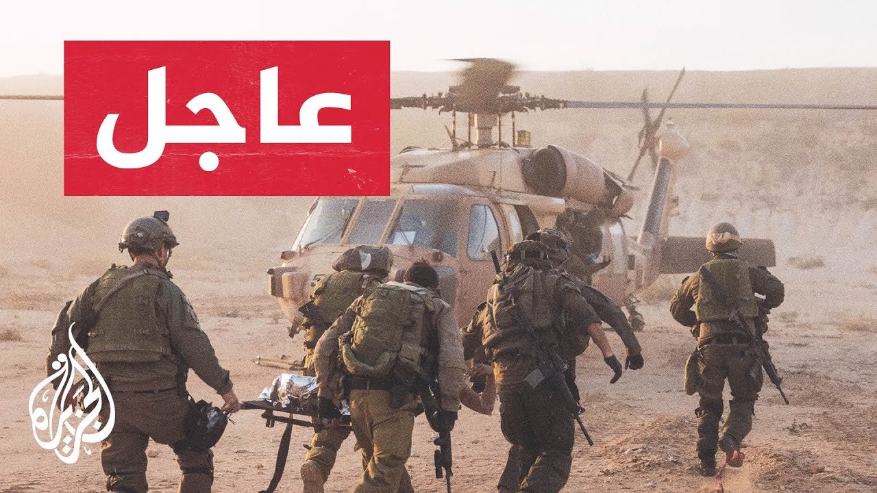 وسائل إعلام إسرائيلية تتحدث عن كمين ثالث للمقاومة في غزة