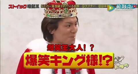 【中字】神舌 130831 - 第12回 藝能界禁慾暗記王 (後半戰)