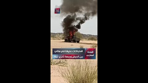 The war in southern Algeria has begun.