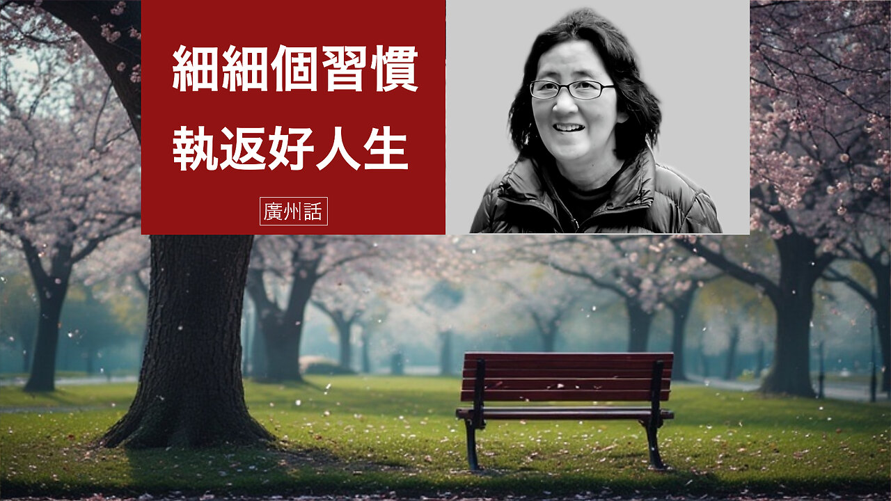 一勺子足以改變人生！微小持續行動的驚人力量