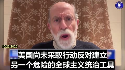 Frank Gaffney: Digital ID Platforms Must Not Be Implemented in US