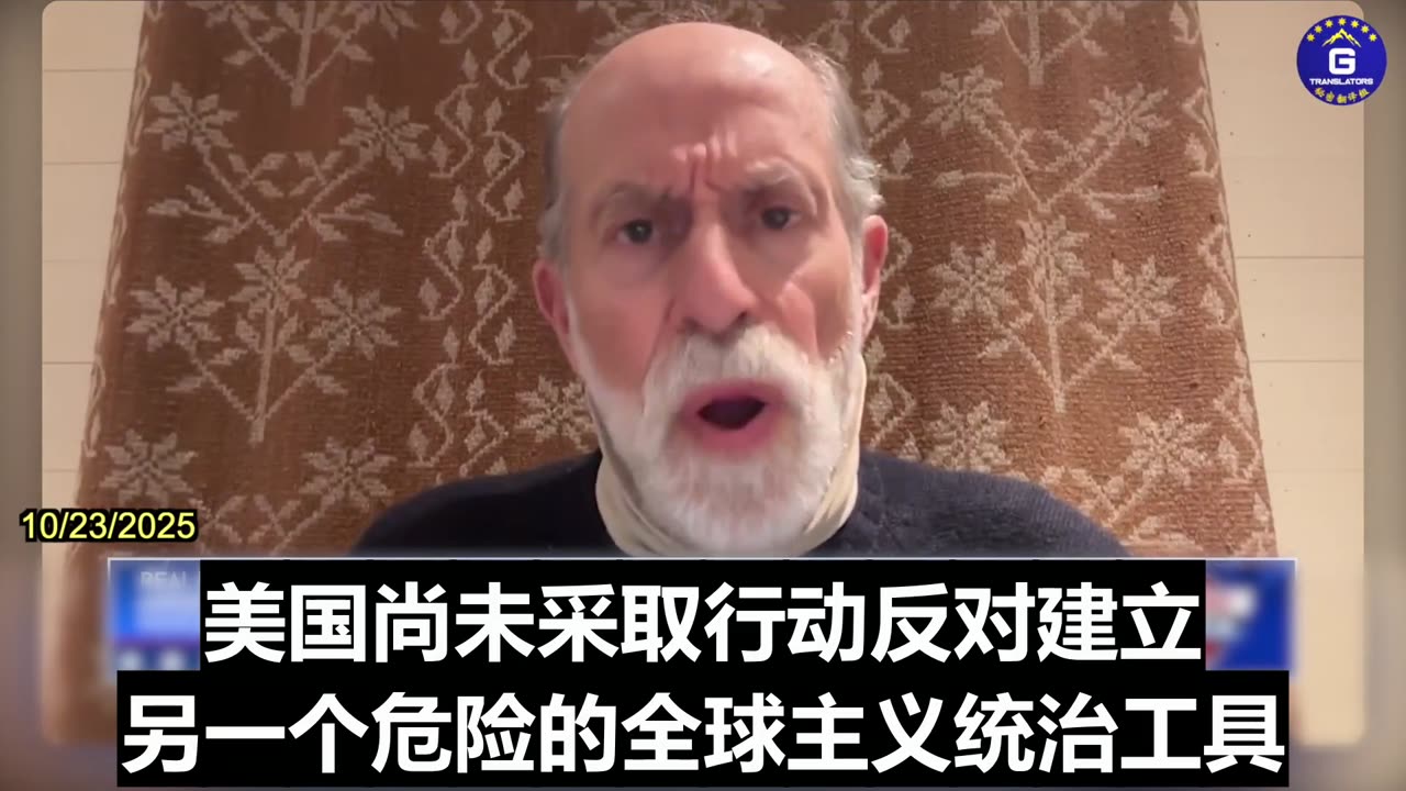 Frank Gaffney: Digital ID Platforms Must Not Be Implemented in US