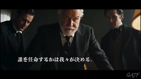 アメリカの中央銀行を作るために 7人の銀行家が秘密裏に集まった 連邦準備制度創設