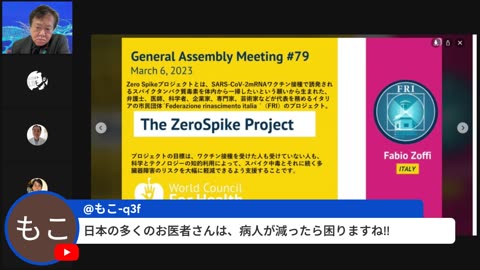 原口一博代議士国政報告