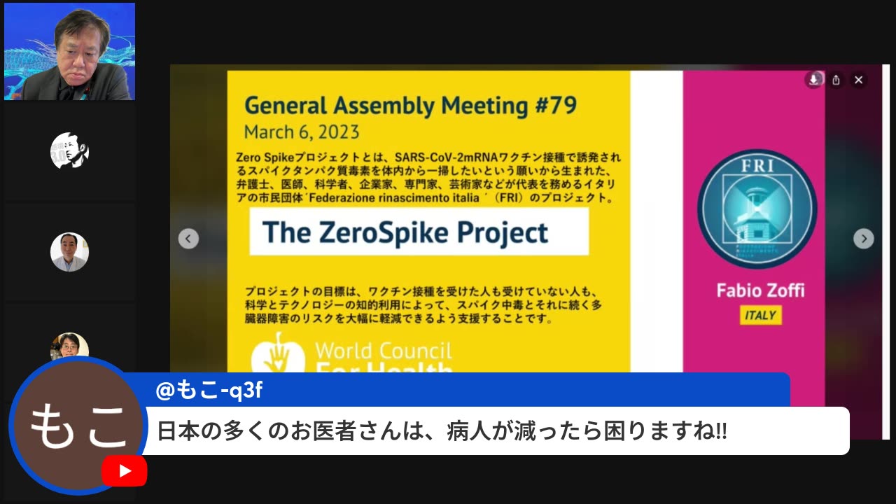 原口一博代議士国政報告