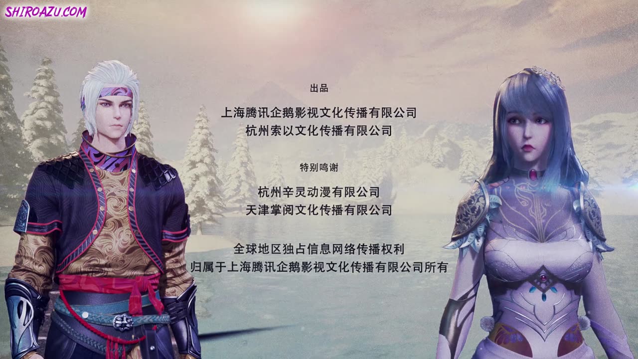 Against The Sky Supreme 81-85