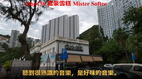 富豪雪糕車，聽到就想食 Mister Softee, mhp136