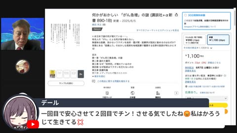 原口一博代議士国政報告