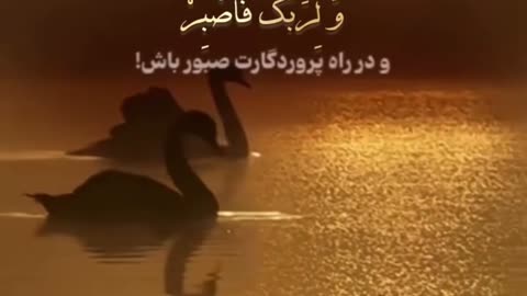 الله اکبر