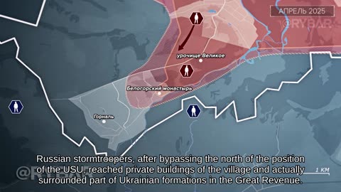 🇷🇺 🏹 🎣 Rybar’s Analysis: Liberation of the Kursk Region