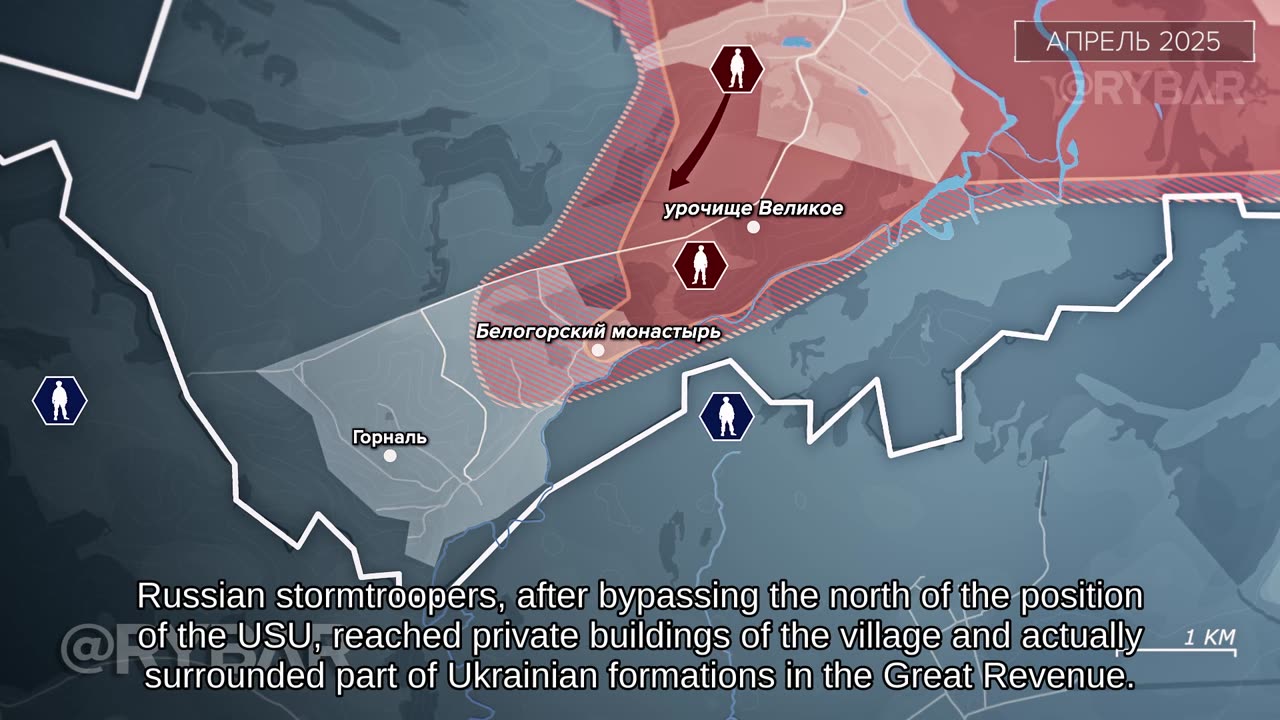 🇷🇺 🏹 🎣 Rybar’s Analysis: Liberation of the Kursk Region