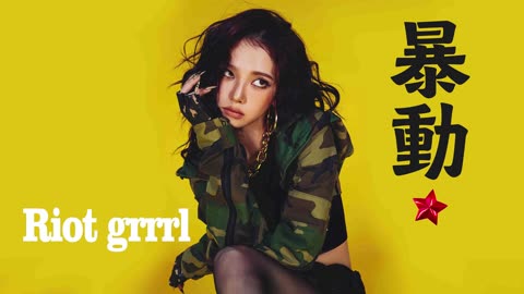 [Riot Grrrl #1]djent rap rock punk The best music