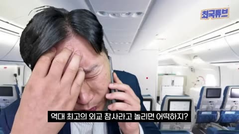 혹시 나한테 뭐...기분 나쁜 거 있나?