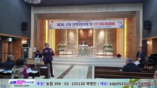 한기총 36-2차 실행위원회.26.1.12.