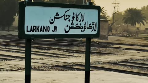 Larkana Railway Station ❤ #maxrecords #villagelife #larkana #sindh #pakistan