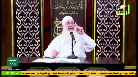 البث المباشر لقناة الرحمة الفضائية