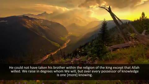 Surah Yusuf