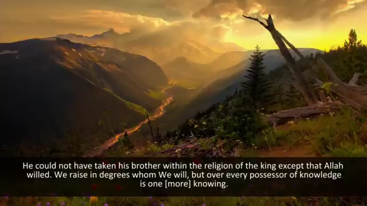 Surah Yusuf