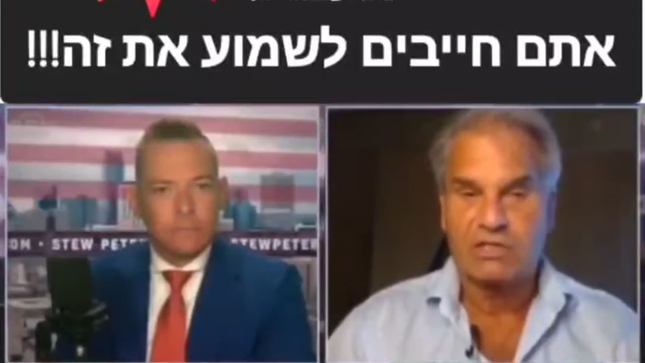 The population is under psychological terror.