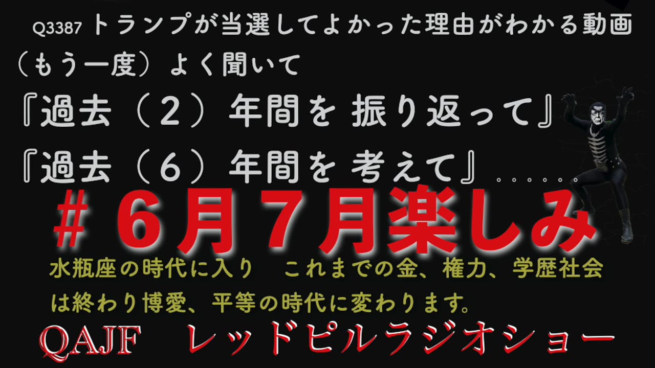 #6月7月楽しみ