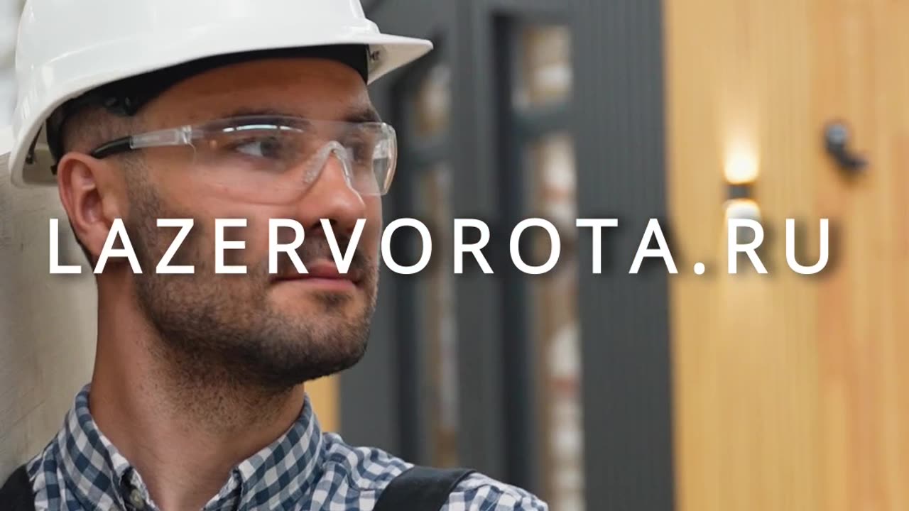 Ищете идеальные ворота? Узнайте, как выбрать компанию для лазерной резки!