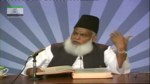 Tafseer Surah Aal-e-Imran (Ayat 07 to17) By Dr. Israr Ahmed | 02/20