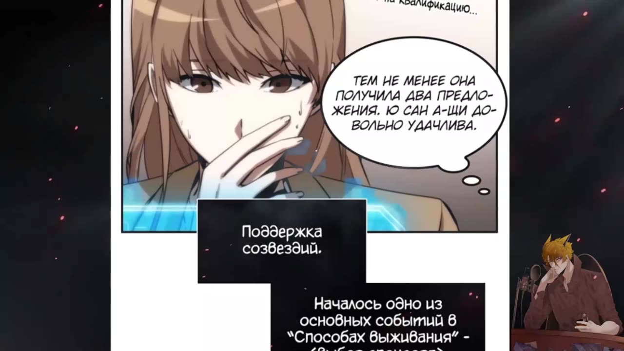 Всеведущий читатель 1-93