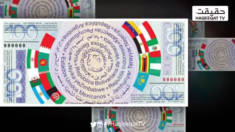 Bricks currency