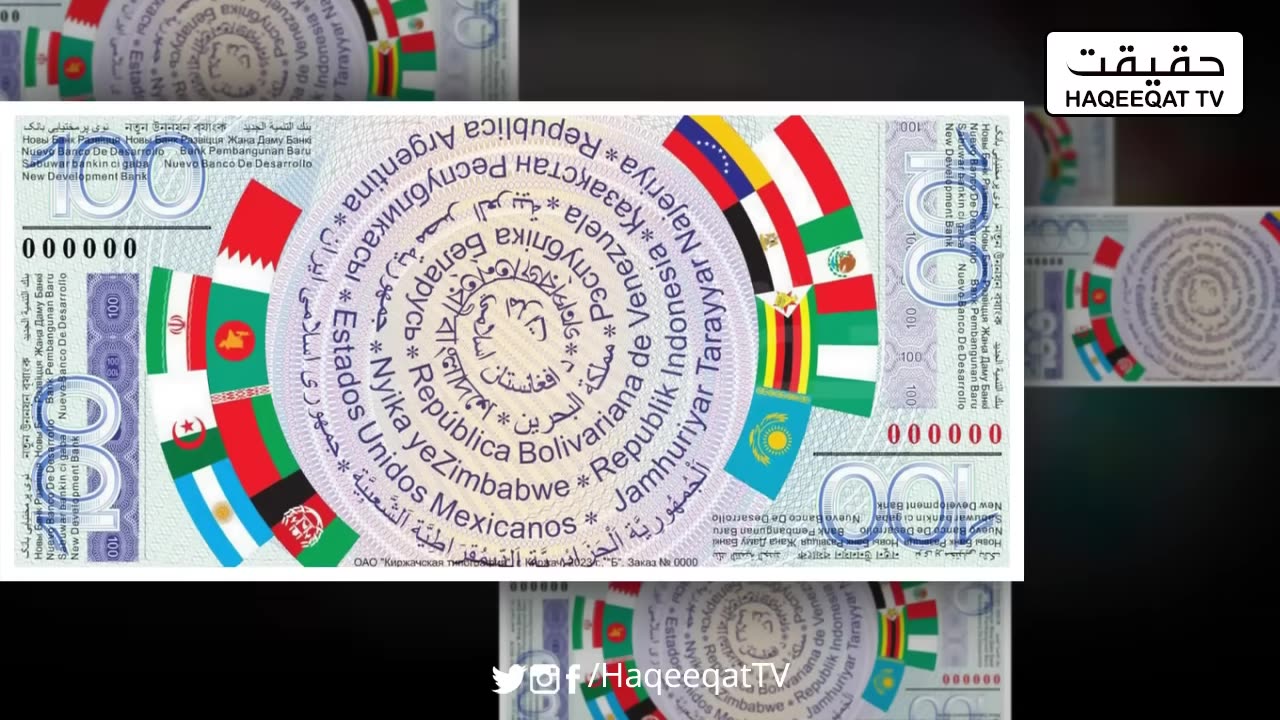Bricks currency