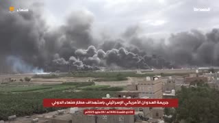 Results of Israeli Airstrikes on Sanaa Airport in Yemen