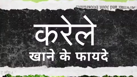 Amazing Health Benefits of Karela