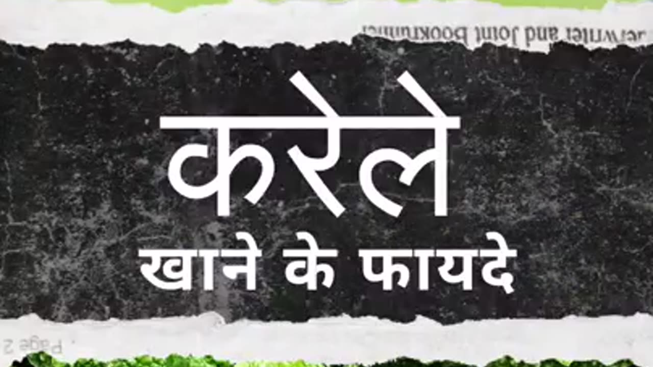 Amazing Health Benefits of Karela
