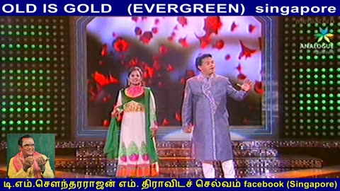 OLD IS GOLD (EVERGREEN) singapore SAMITHRAJ