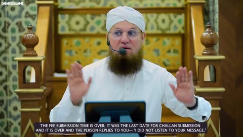 *اللہ کا پیغام،,* عذاب قبر سے بچانے والی سورت!