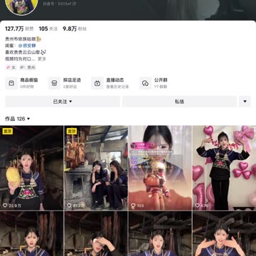 另一个音乐作品的词