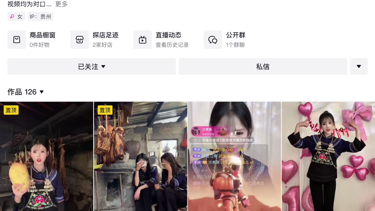 另一个音乐作品的词