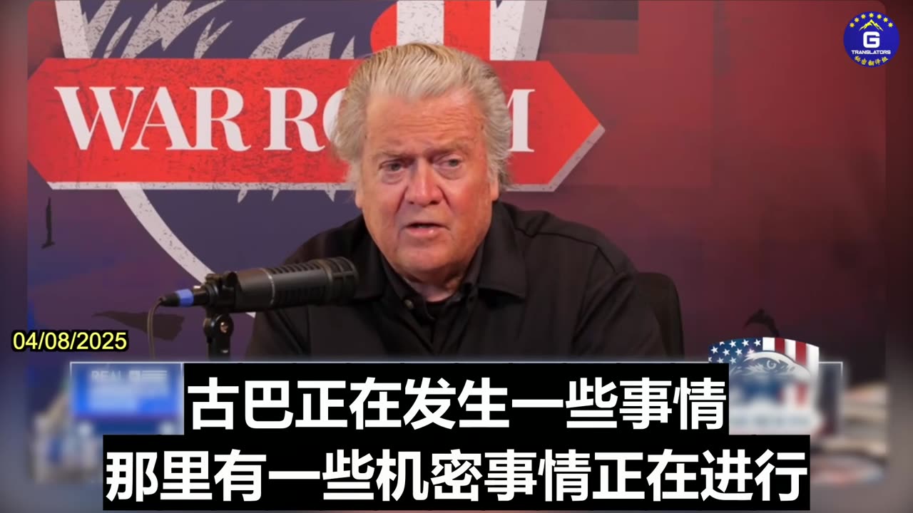 Bannon: CCP Is Teetering in the Face of 104% U.S. Tariffs