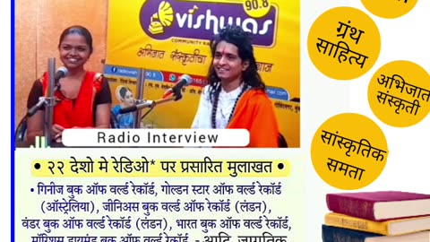 charudatta thorat official video