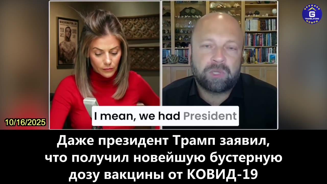 【RU】Уильям Макис: ИИ заменит врачей, которые досрочно ушли на пенсию из-за вакцины от КОВИД-19