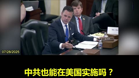 The Chinese Communist Party Will Manipulate U.S. Elections Again in the Future