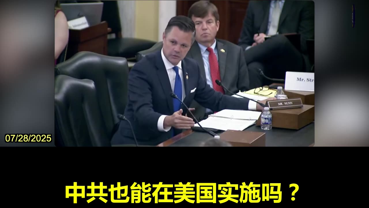 The Chinese Communist Party Will Manipulate U.S. Elections Again in the Future