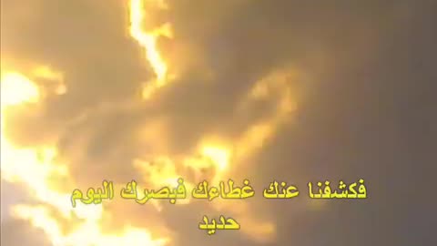 وجاءت سكرة الموت بالحق - للشيخ ياسر الدوسري