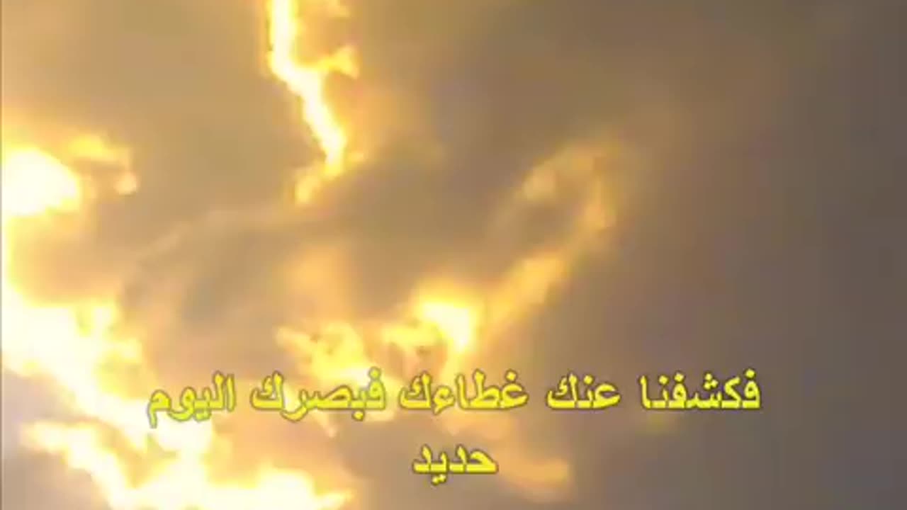 وجاءت سكرة الموت بالحق - للشيخ ياسر الدوسري