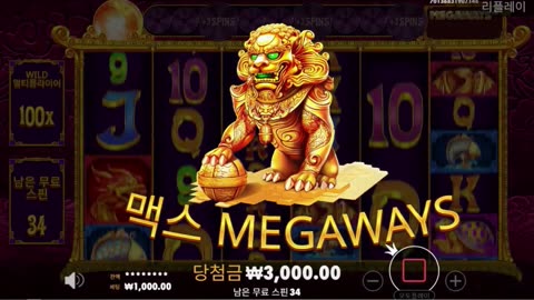 [ 슬롯욜로] 욜로🔥오라메2 MAX🔥[하이라이트 제보영상]