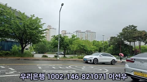 남부구치소 도착