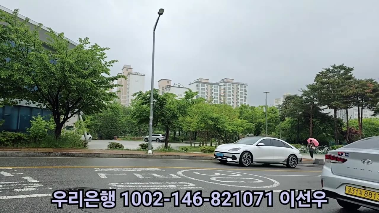 남부구치소 도착
