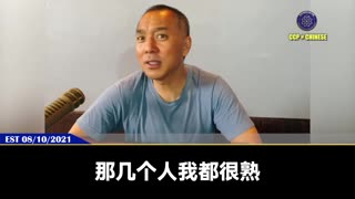 中国解放军在七哥和爆料革命面前没有任何秘密！ 因为军队里有无数战友和有良知的中国军人， 共产党要打台湾，七哥就通过爆料革命让共产党自相残杀，让其计划失败！
