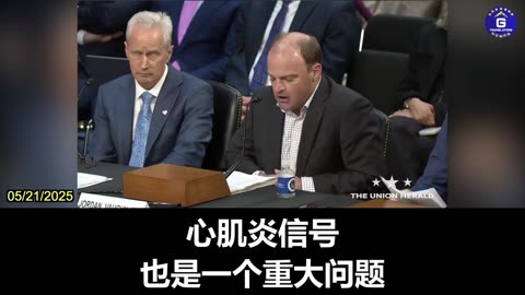 Dr. Jordan Vaughn Blasts Federal Agencies for Hiding COVID-19 Vaccine Injuries