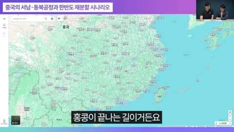 중국의 한반도 점령 음모와 북한 붕괴 시나리오